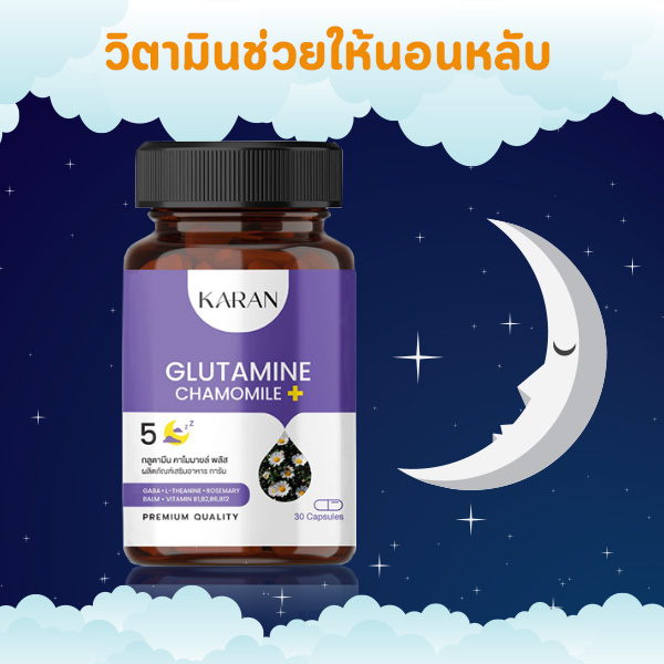 KARAN GLUTAMINE CHAMOMILE+