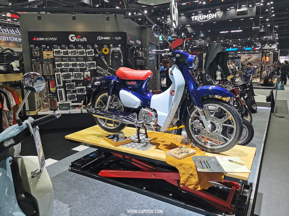 Motor Expo 2020