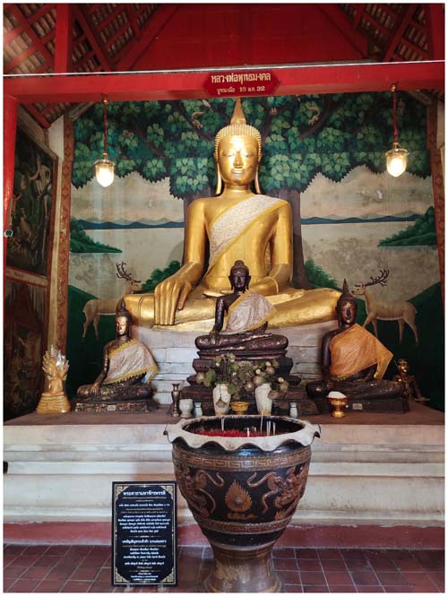 เที่ยวสุพรรณบุรี 3 วัน 2 คืน