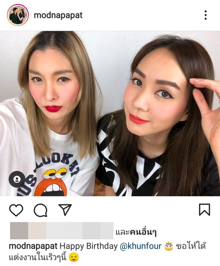 โฟร์ มด