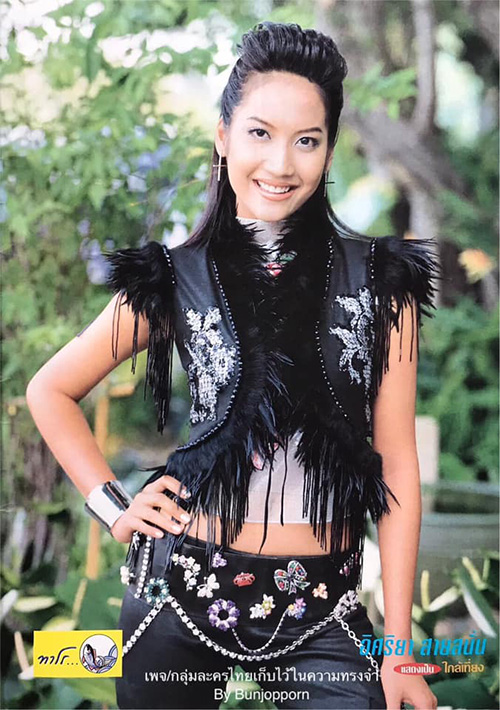 ภาพจาก : เฟซบุ๊ก ละครไทยเก็บไว้ในความทรงจำ