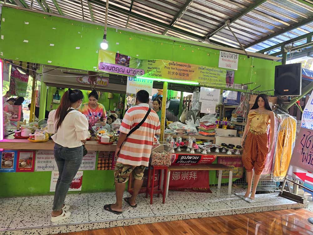 วัดมหาบุศย์