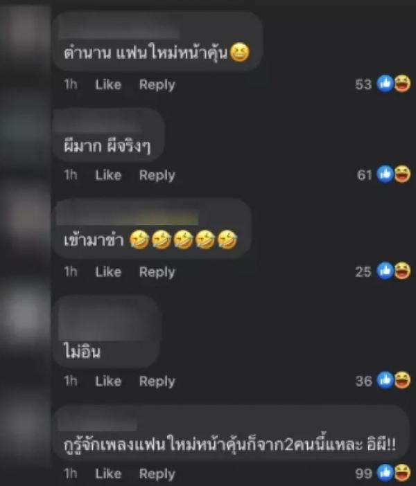 ทอย จีน่า
