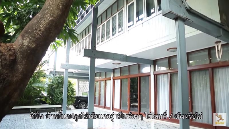 บ้าน ฮาร์ท สุทธิพงศ์