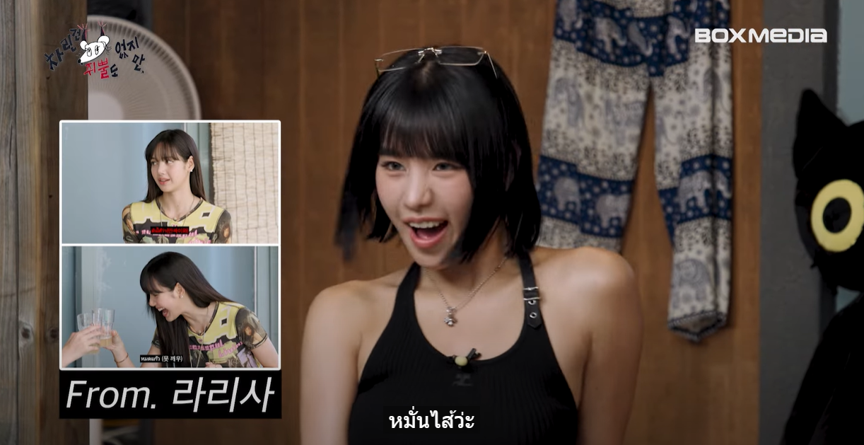 นัตตี้ KISS OF LIFE