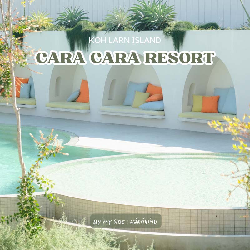 Cara Cara Resort