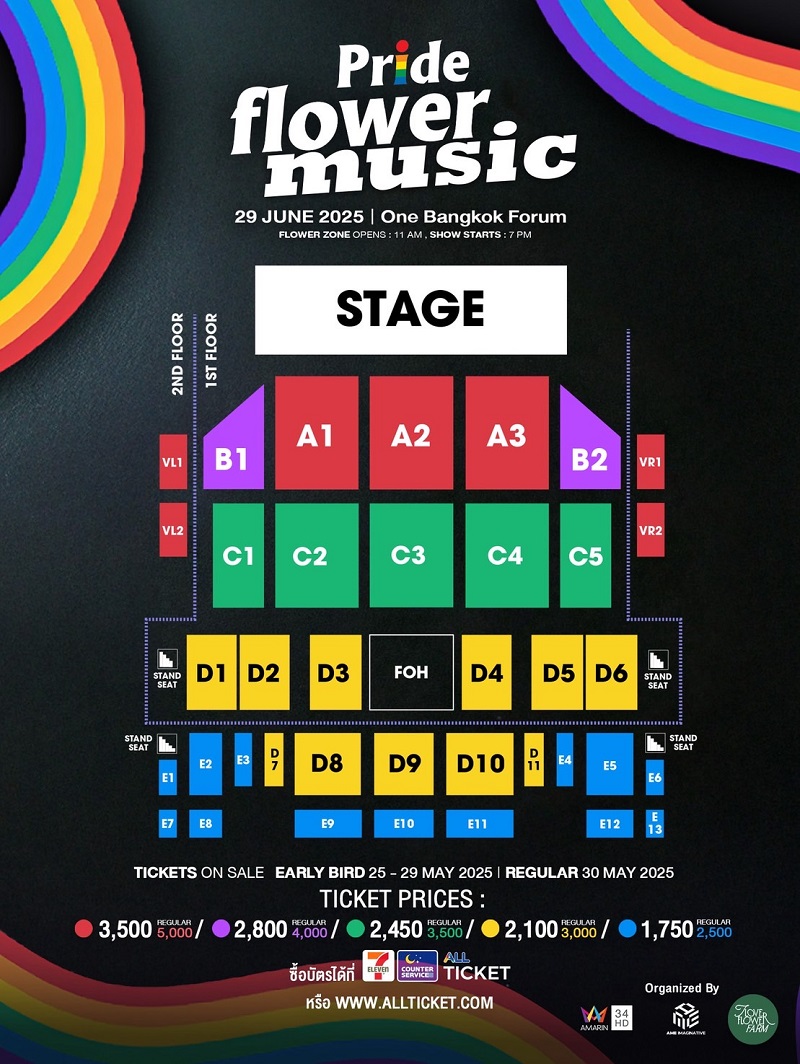 Pride Flower Music ผังที่นั่ง