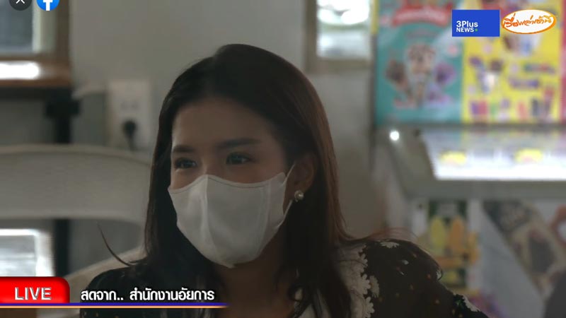 ภาพจาก Morning News TV3
