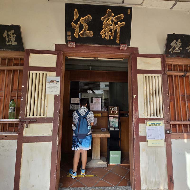 Leong San Tong Khoo Kongsi ที่เที่ยวปีนัง
