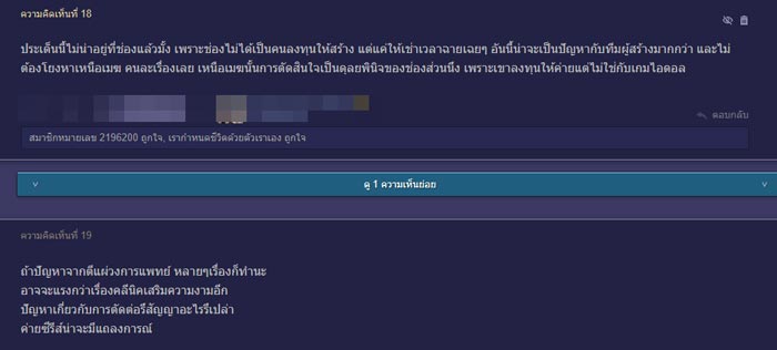 The Idol Game งดออกอากาศ
