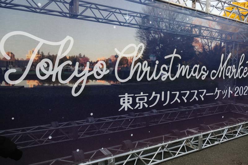 งานไฟ Tokyo illumination 2024