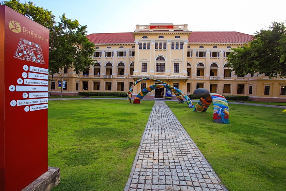 Museum Siam มิวเซียมสยาม ที่เที่ยววาเลนไทน์