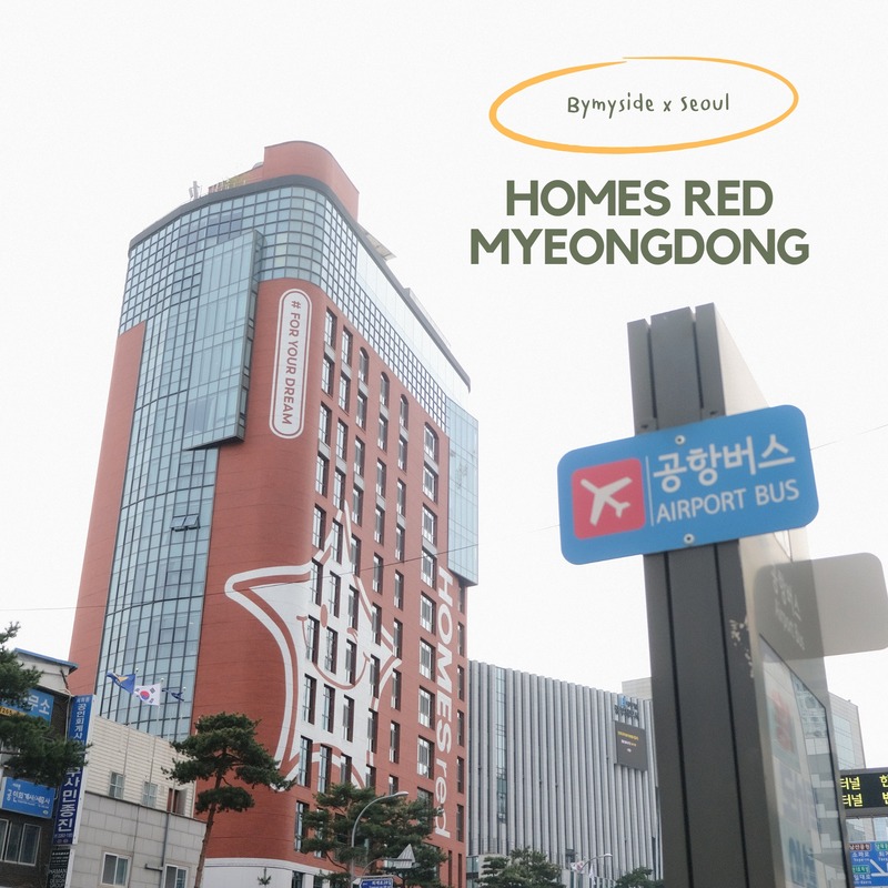 HOMES RED MYEONGDONG ที่พักใจกลางเมียงดง