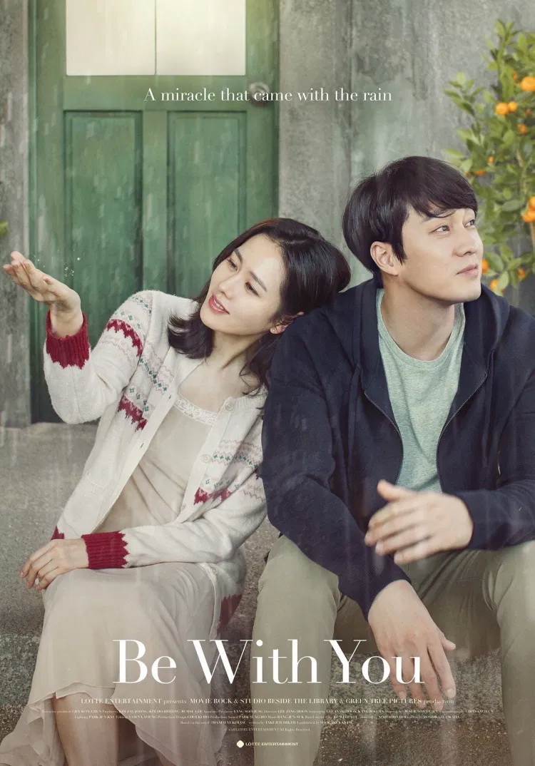 ซนเยจิน son ye jin