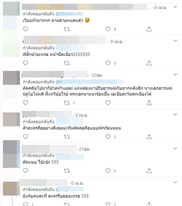 ดั่งดวงหฤทัย