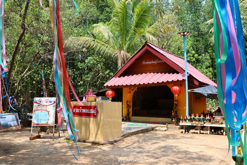 ทุ่งโปรงทอง