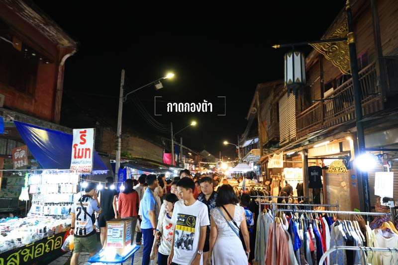 ที่เที่ยวลำปาง Lampang