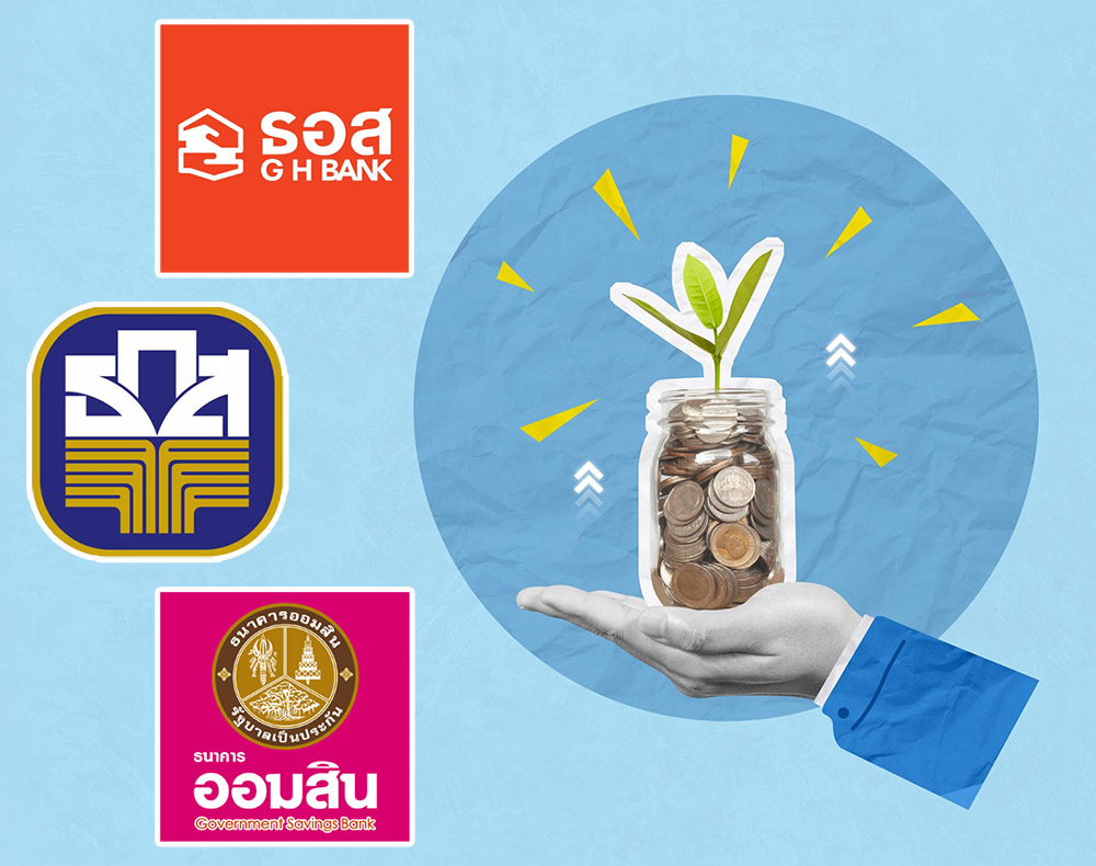 เปรียบเทียบสลากออมทรัพย์ 2568