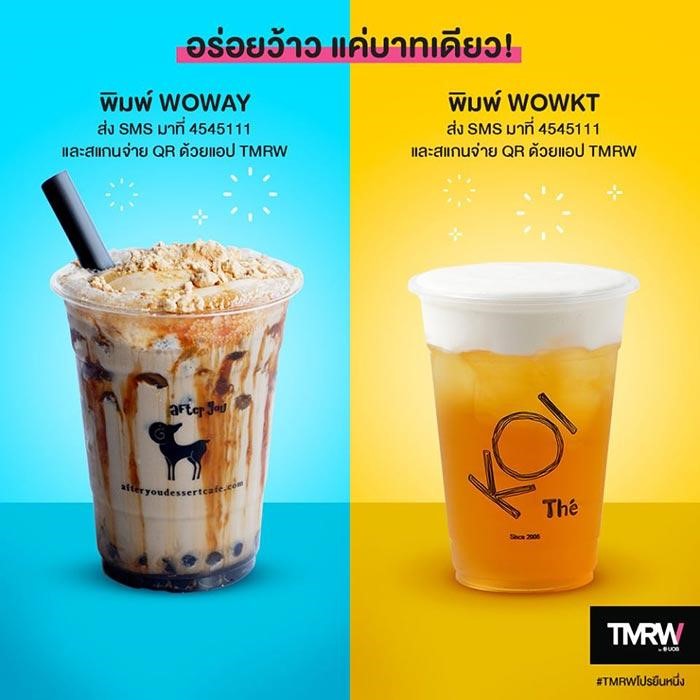 บัตรเครดิตที่จัดเต็มโปรโมชั่นสุดพิเศษ