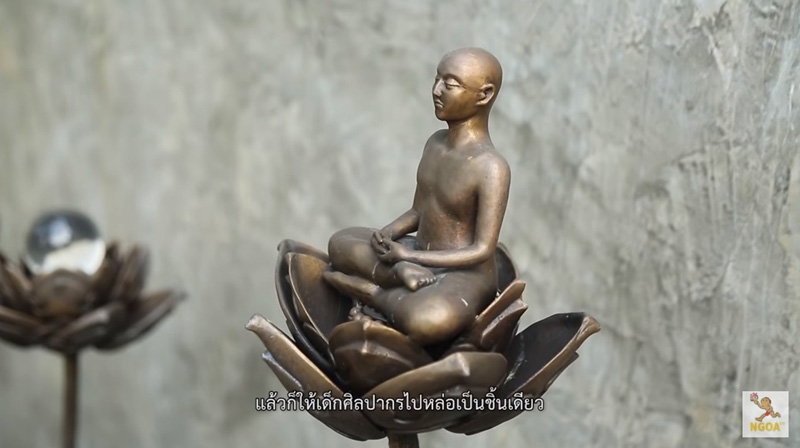 บ้านดีเจแมน