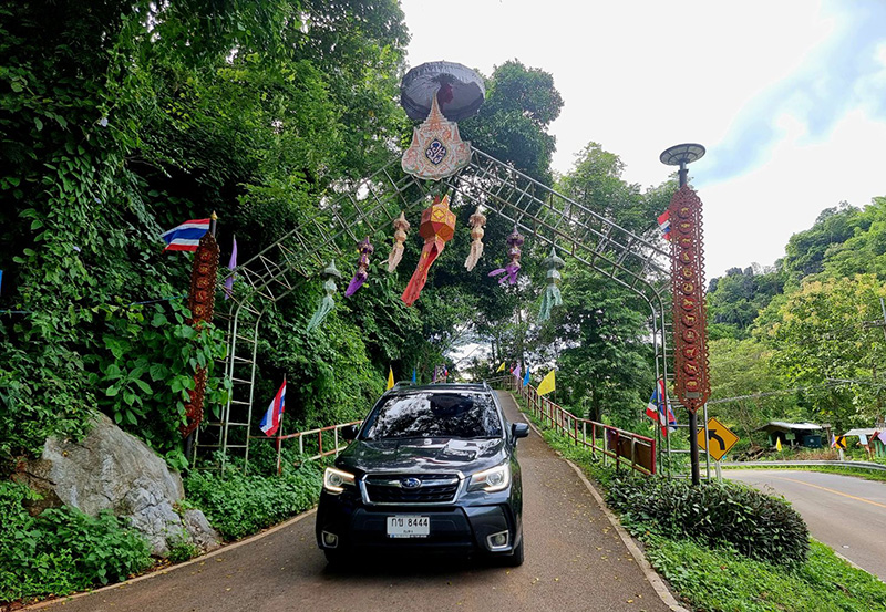 เที่ยวแพร่