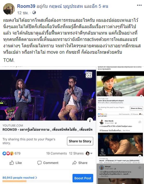 Room39