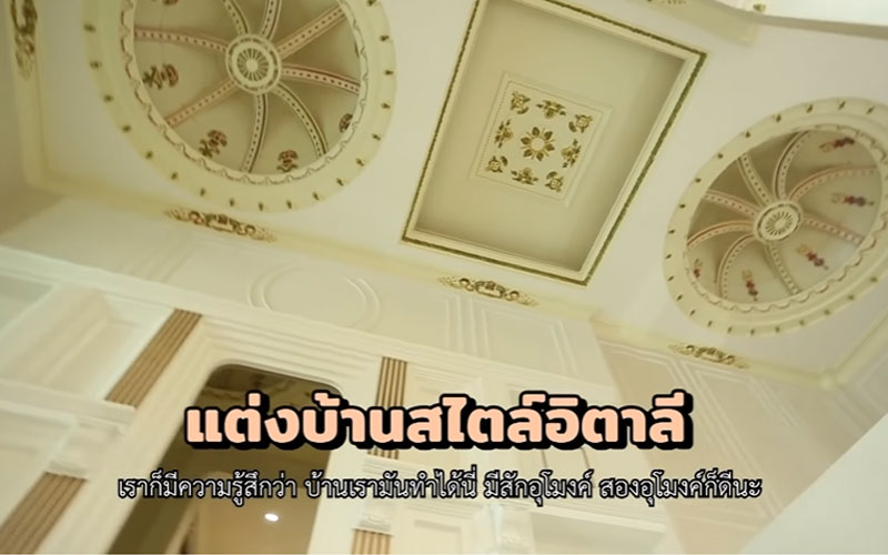 บ้าน ฮาย อาภาพร นครสวรรค์