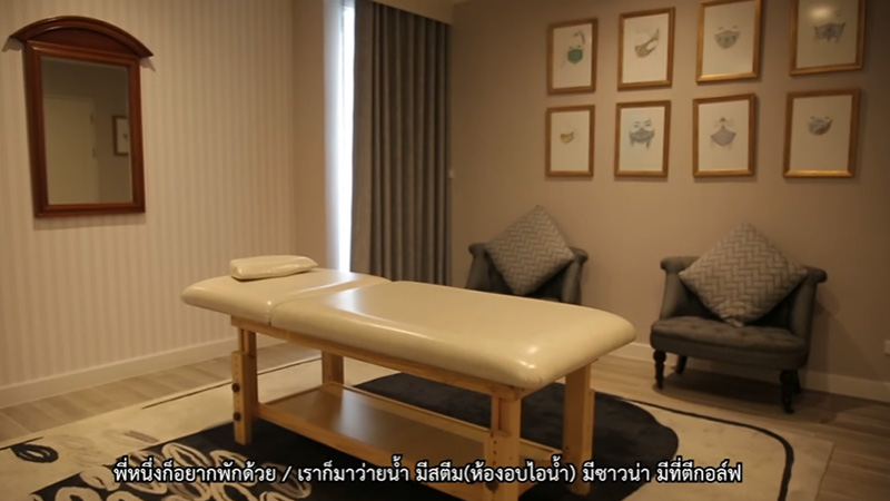 บ้าน หนึ่ง สุริยน เจ้าของ Beauty Gems