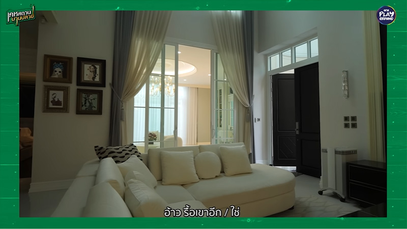 ภาพจาก รายการเคหสถานบานปลาย