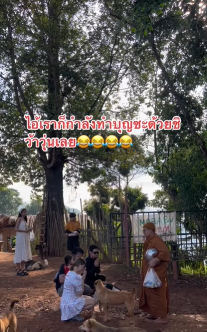 ใส่บาตร
