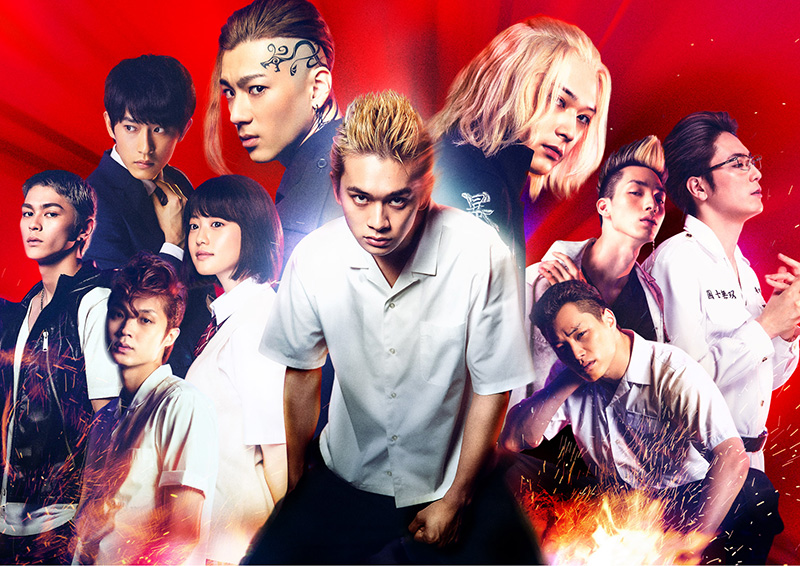 Tokyo Revengers 2