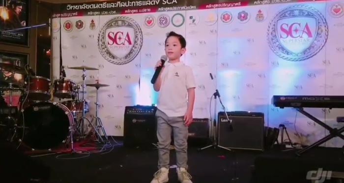 น้องแพนเตอร์