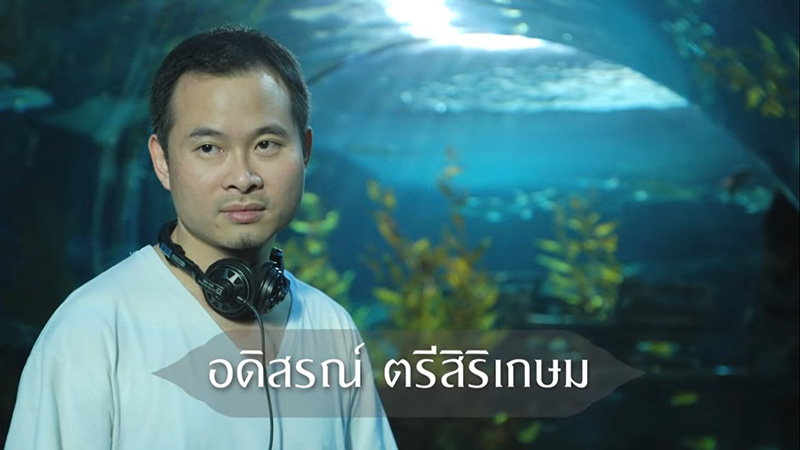 อดิสรณ์