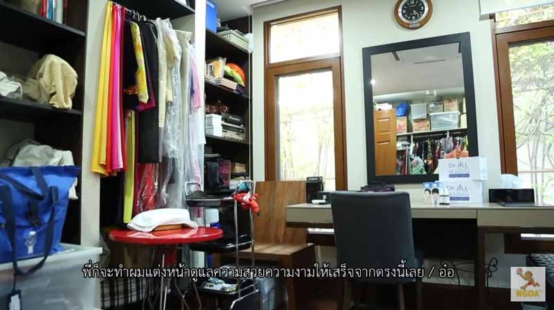 บ้านหนูแหม่ม