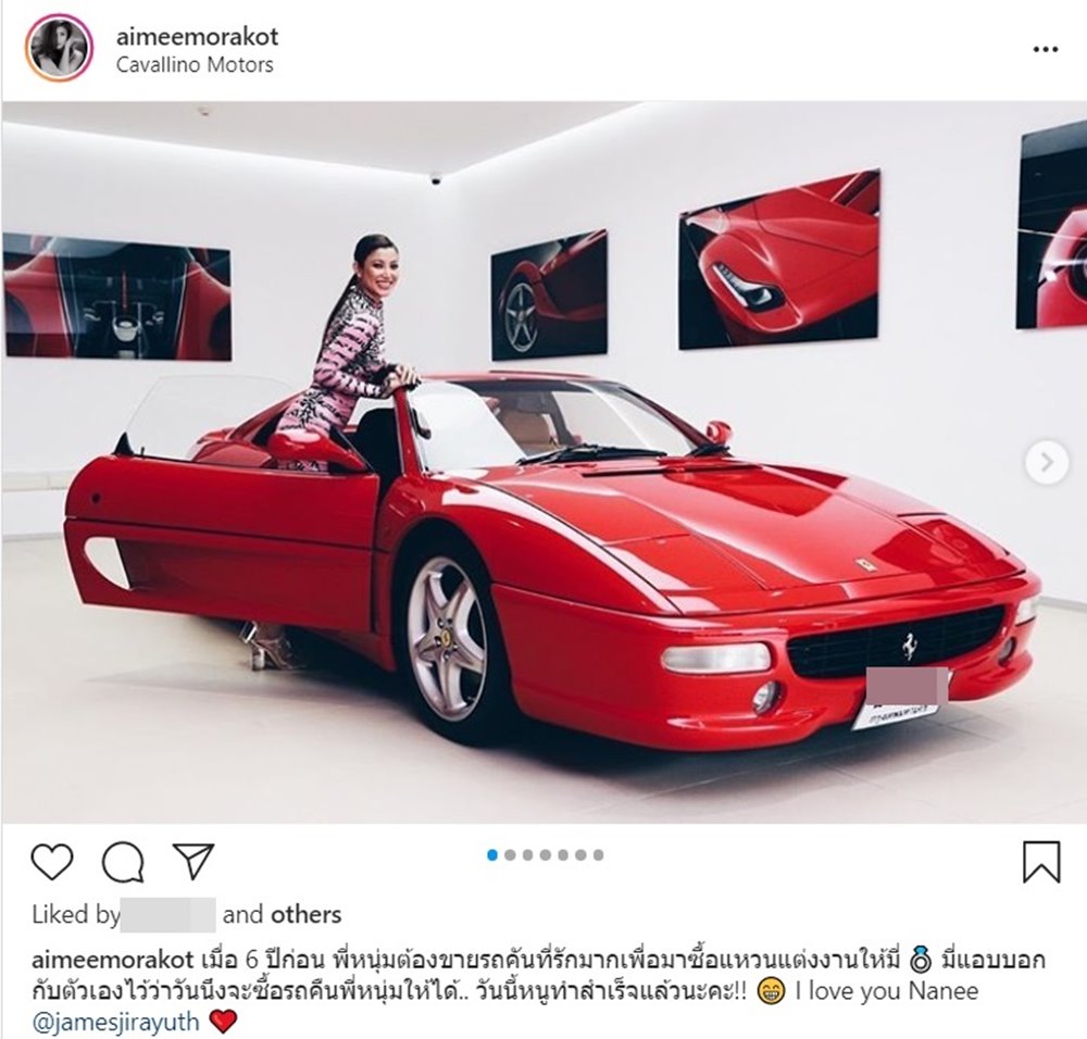 เอมมี่ มรกต