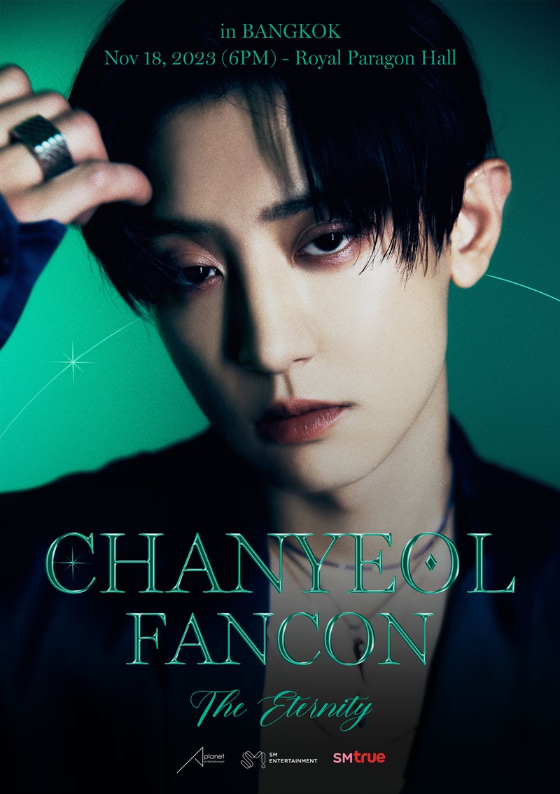 ชานยอล exo chanyeol