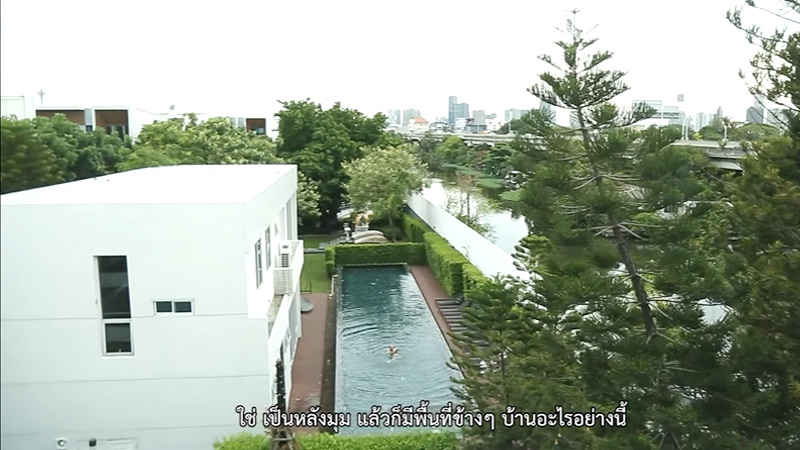 บ้าน มารี เบรินเนอร์