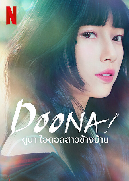 แบซูจี