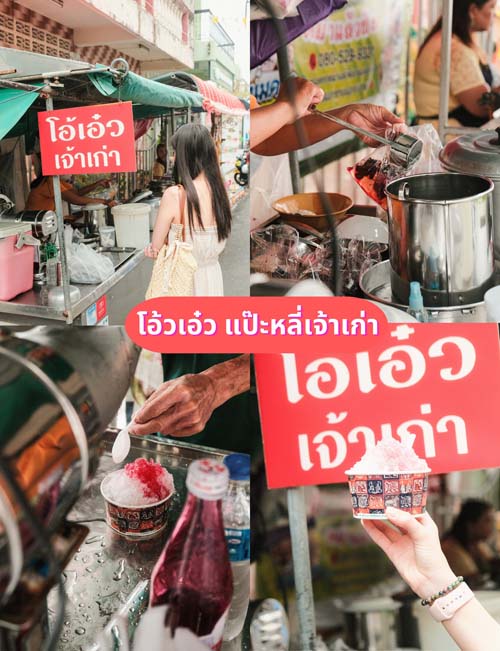 ที่เที่ยวภูเก็ต