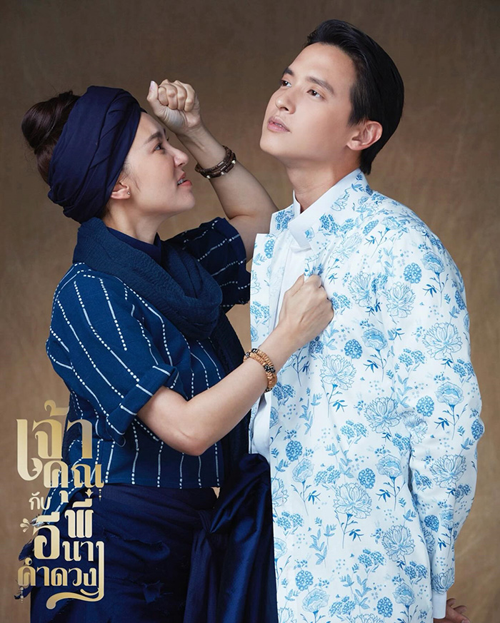 เจมส์จิ เบลล่า