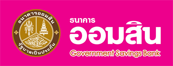สลากออมสิน