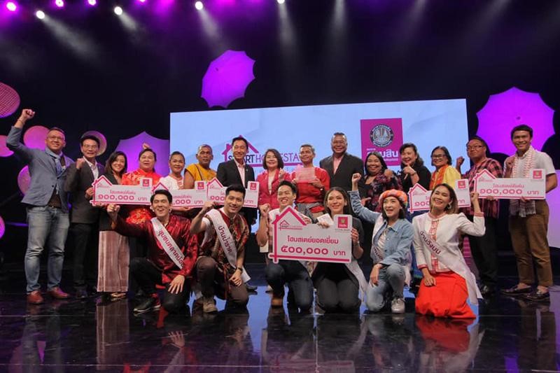 ธนาคารออมสิน