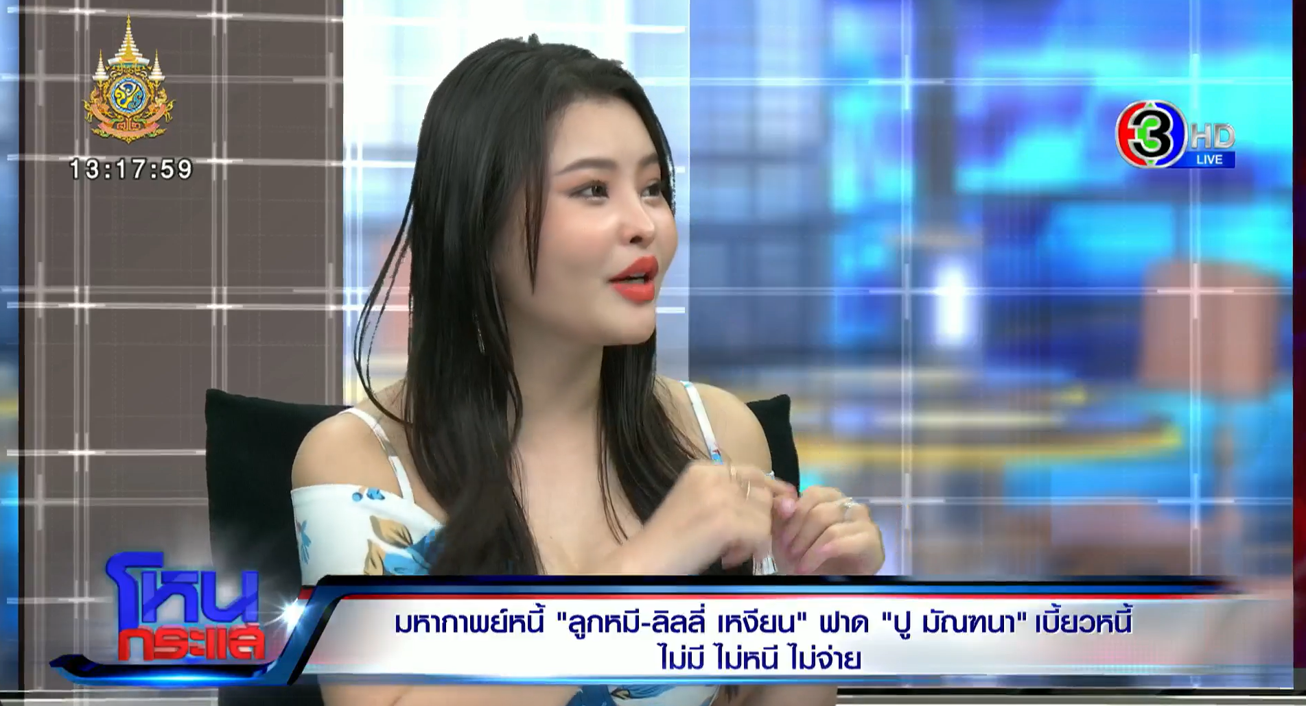 ลิลลี่ เหงียน