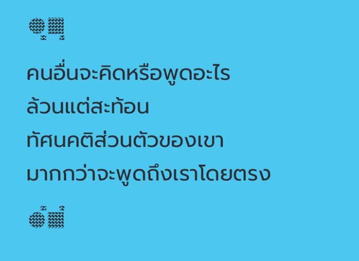 รีวิวหนังสือ