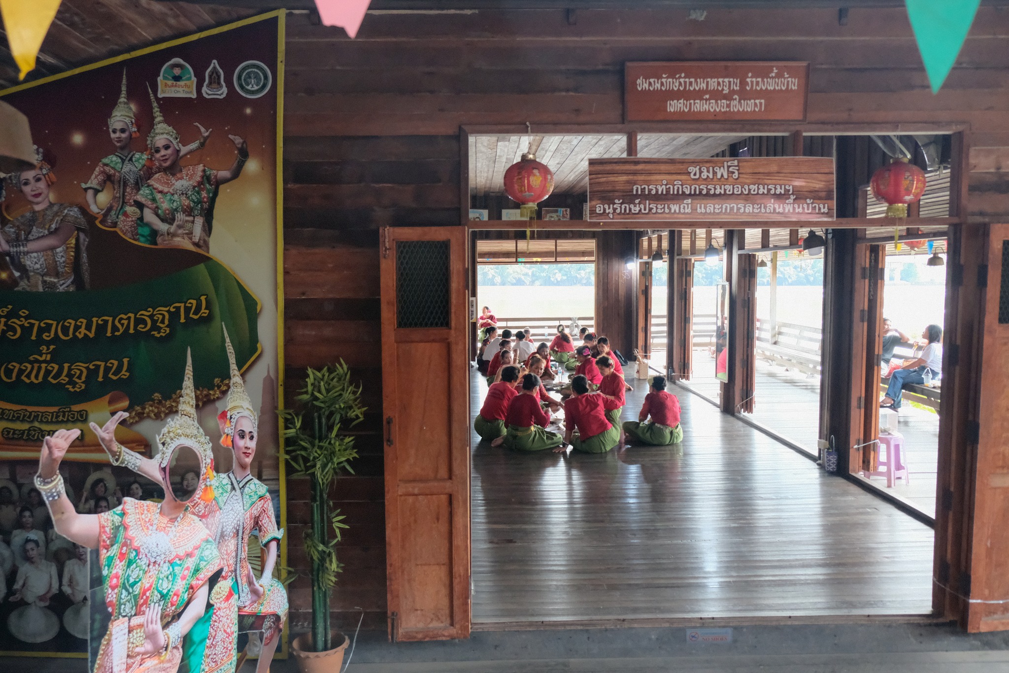ตลาดบ้านใหม่ 100 ปี
