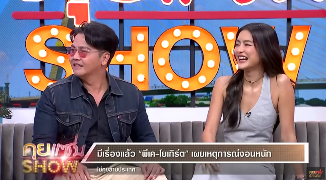 ดีเจพีเค ปิยะวัฒน์