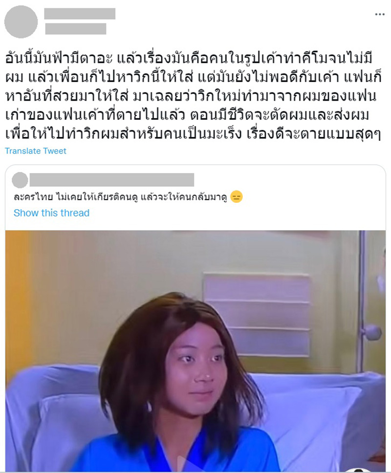 โพสต์