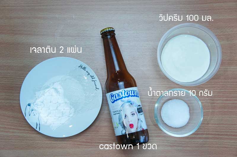 บัตเตอร์เบียร์ (ฺButterbeer)