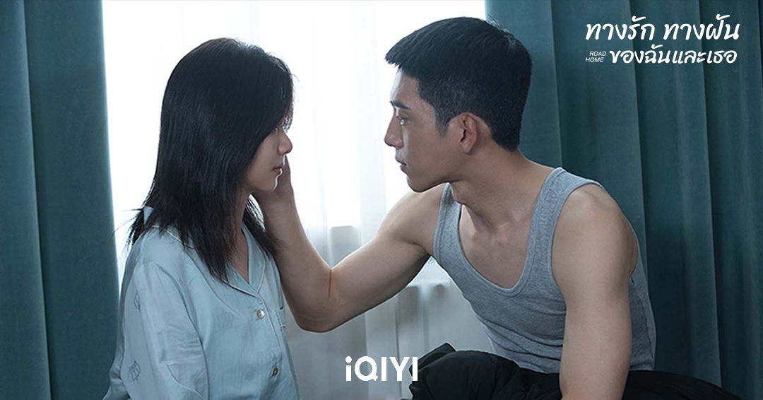 ภาพจาก : เฟซบุ๊ก iQIYI Thailand