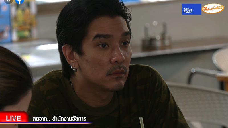 ภาพจาก Morning News TV3